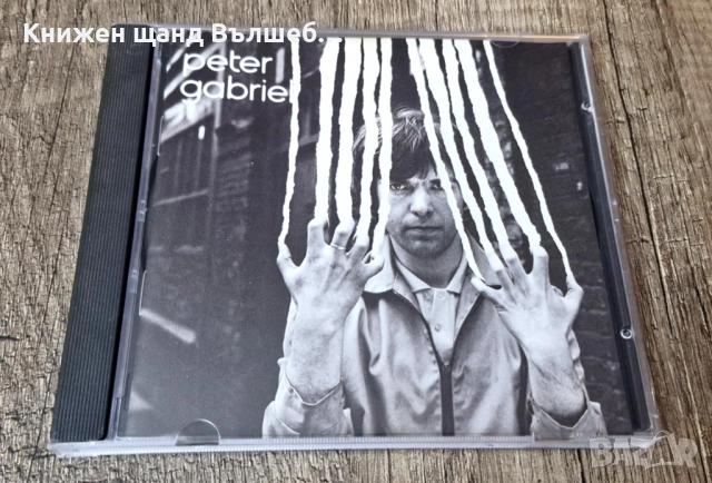 Компакт Дискове - Поп - Рок: Peter Gabriel - Peter Gabriel 