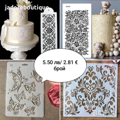 Шаблон стенсил различни видове цветя/ пеперуди/ сватбени/ кухня др декорация скрапбук декупаж торти, снимка 5 - Други - 34638925