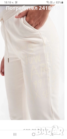 Armani Exchange A/X Womens Pant Cotton Size XS НОВО! ОРИГИНАЛ! Дамско Долнище!