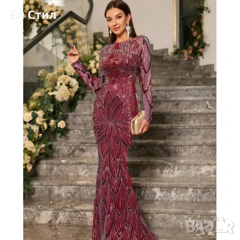 💕Дълга рокля с паети русалка и гол гръб цвят бордо