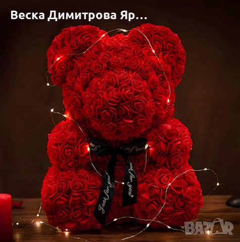 Плюшено мече с LED рози - подарък за мама, момиче, баба - комплект вечни рози 25 см, снимка 12 - Романтични подаръци - 52939831