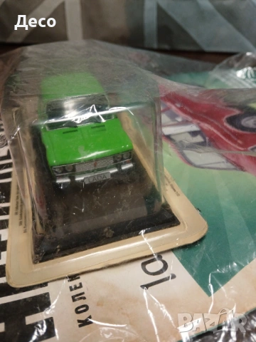 LADA 1600-2106 модел 1,43 Deagostini., снимка 4 - Колекции - 53664272