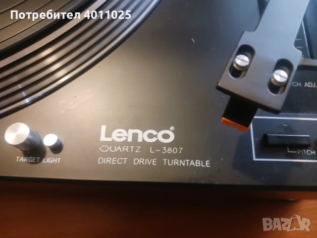 Professional lenco l l3807 грамофон, снимка 4 - Грамофони - 51230781