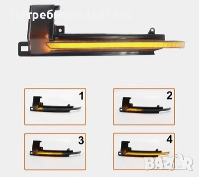 Продаване на авточаст, снимка 5 - Аксесоари и консумативи - 54168285