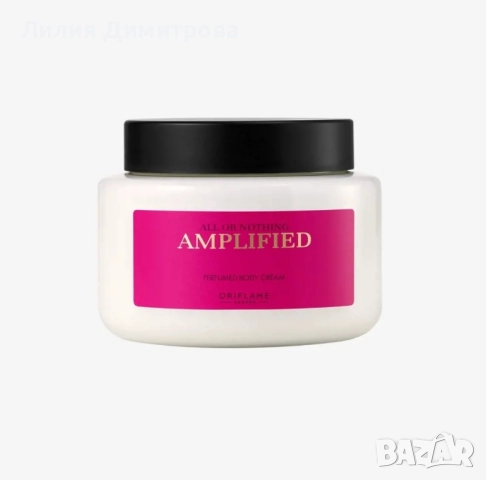 Крем за тяло All Or Nothing Amplified - Oriflame - Орифлейм 