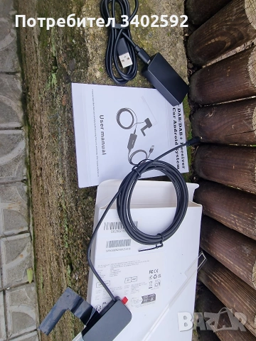 Mini DAB + адаптер за автомобилно радио Android 4.4+ USB DAB+ приемник с антена