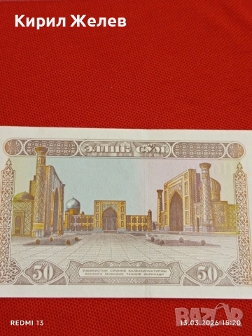 Банкнота УЗБЕКИСТАН много красива перфектно състояние непрегъвана за КОЛЕКЦИЯ ДЕКОРАЦИЯ 53897, снимка 6 - Нумизматика и бонистика - 53826800