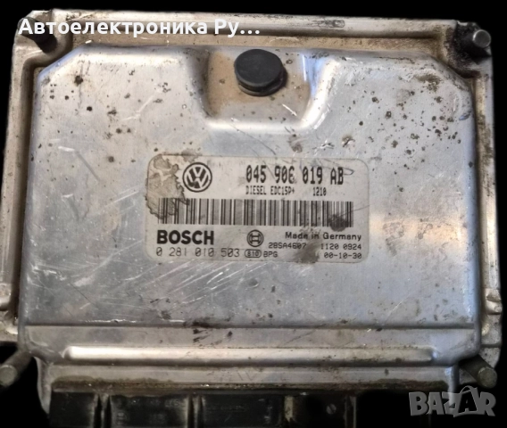 компютър VW VOLKSWAGEN POLO 1.4 TDI BOSCH, 0281010503, 0 281 010 503, 045906019AB