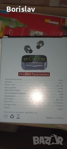 "Безжични Слушалки TWS YD03 Bluetooth , снимка 1 - Bluetooth слушалки - 45360281