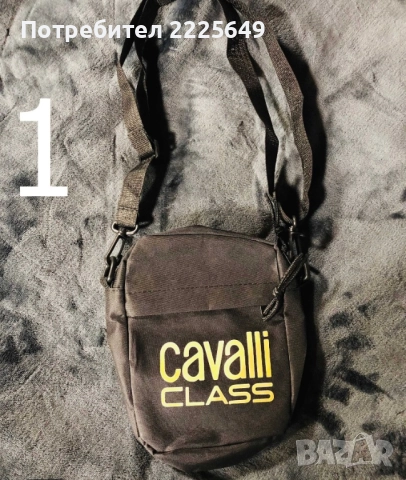 3 броя стилни чанти., снимка 2 - Чанти - 52842818