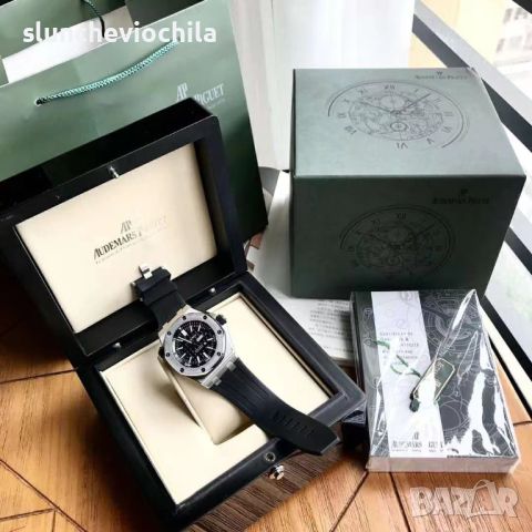 Кутия часовник Rolex, Hub lot, Ulysse Nardin, audemars piguet, patek, omega , снимка 10 - Други - 46685307