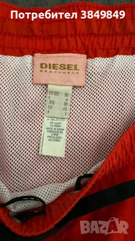 Бански Diesel M, снимка 3 - Бански - 51129851