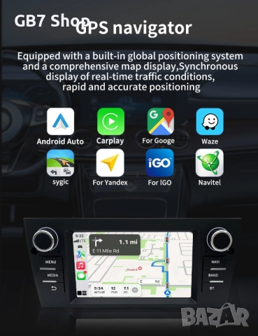 Мултимедия за BMW 3 и M3 E90 2Din 7-инчa *Android|Carplay | Bluetooth |GPS навигация | Bluetooth |, снимка 5 - Аксесоари и консумативи - 52740928