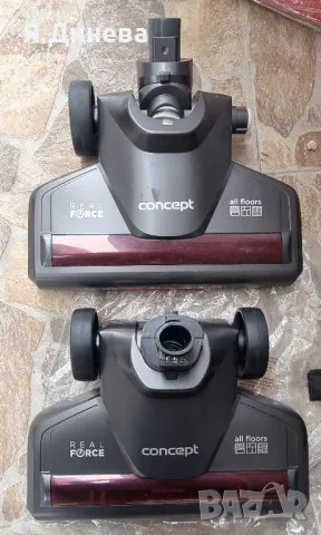 Резервни четки за прахосмукачка Real Force