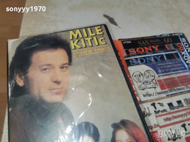 MILE KITIC-VHS 3112252254, снимка 8 - Други музикални жанрове - 52945652