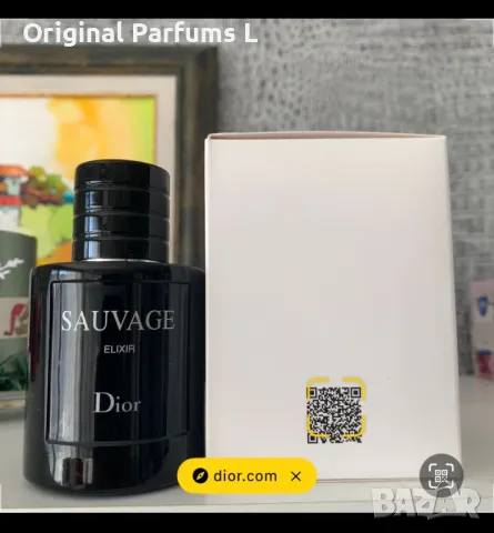 Dior Sauvage Elixir 60 ml 100% Оригинал, снимка 1 - Мъжки парфюми - 48556100