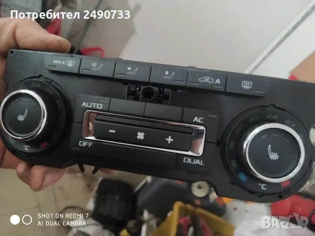Климатроник за skoda superb повреден 