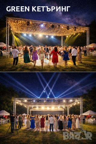 Професионална сцена под наем