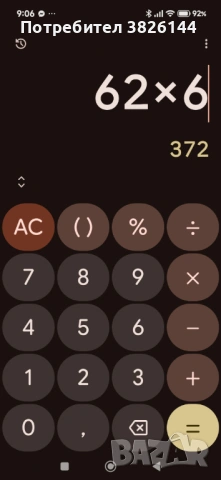 Тойота Ярис 2000 год. 1.0 бензин 68 к.с.регистрирана всичко платено и сменено, снимка 3 - Автомобили и джипове - 54113877