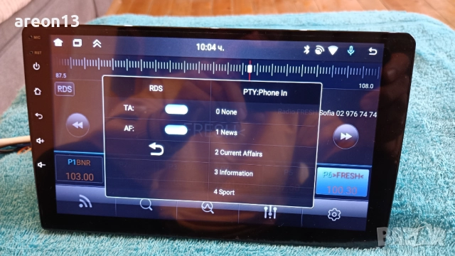 Мултимедия 9" 4/64 GB, снимка 3 - Аксесоари и консумативи - 52386140