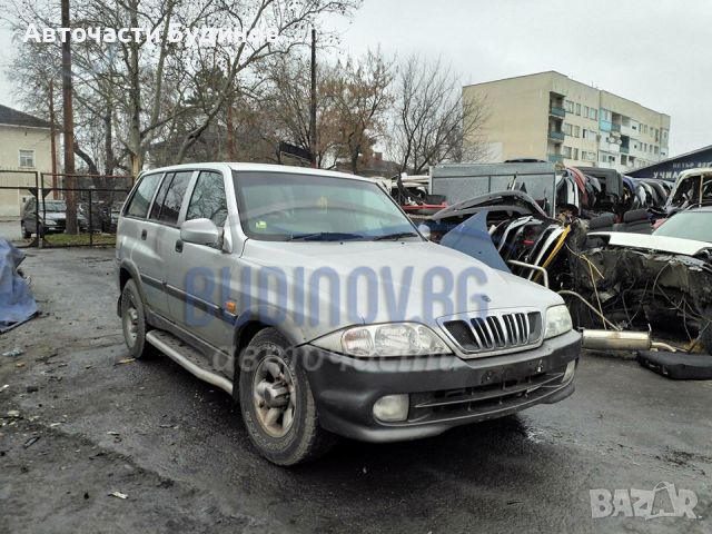 Daewoo Musso НА ЧАСТИ, снимка 2 - Автомобили и джипове - 45629939