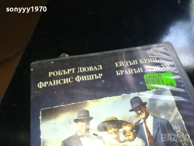 ПАДАЩИ ЗВЕЗДИ НАД ХЕНРИЕТА-ORIGINAL VHS VIDEO TAPE 0506251206LCHERY, снимка 11 - Други жанрове - 50559229