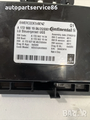 Контролен блок 2.2 CDI за Mercedes W212 (2012) A1729001906, снимка 2 - Части - 54078430