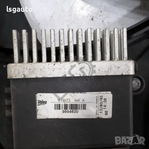 Дифузьор AUDI A4 (B8) 2008-2015 ID: 144402, снимка 5 - Части - 49489678