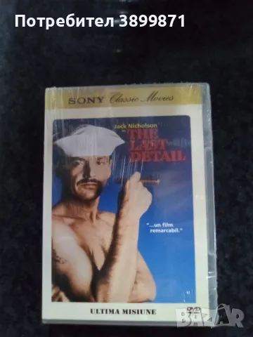 Продавам на DVD филми без български субтитри, снимка 8 - DVD филми - 48612678