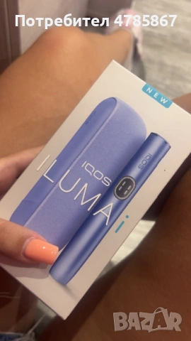IQOS ILUMA i Digital Violet