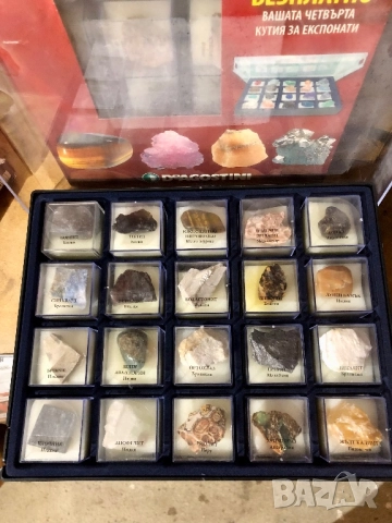 Пълна колекция Минералите на земята, снимка 6 - Колекции - 52004146