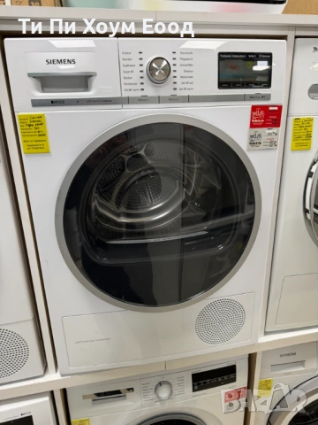 Сушилня Siemens iQ800 iSensoric Premium с термопомпа 
