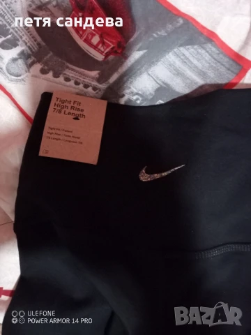 Продавам клин 7/8 на Nike, снимка 6 - Клинове - 50484977