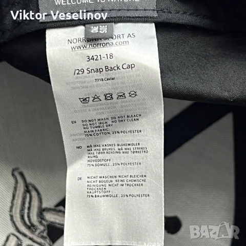 Norrona /29 Snapback Cap One Size Black Cavier Шапка С Козирка, снимка 8 - Шапки - 54294628