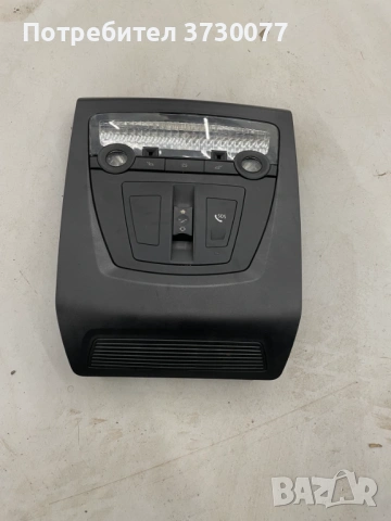 BMW F10 F11 F06 F12 F13 конзола светлини копчета панорама плафон