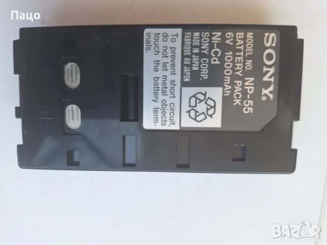sony np-fm55h  np-qm51 li-ion/Батерия/