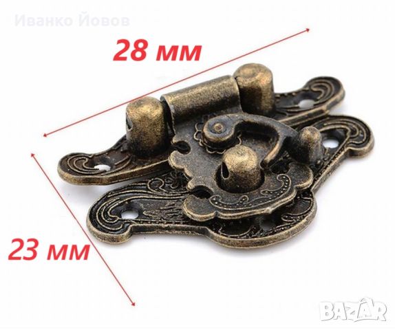 Бронзова закопчалка за дървена кутия, табли, шах, за затваряне на малък шкаф, винтидж стил, снимка 3 - Други стоки за дома - 37905641