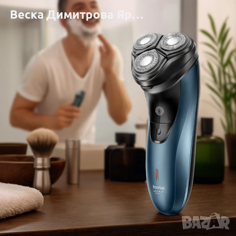 Електрическа самобръсначка Taurus 3 Side Shave IPX7, снимка 3 - Електрически самобръсначки - 51537671