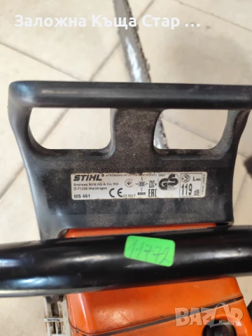 Бензинова резачка Stihl MS461, снимка 2 - Градинска техника - 51188932