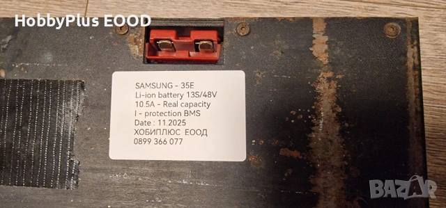 батерии за лодки и сонари, снимка 15 - Такъми - 29320826