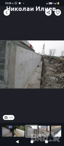 Подпорни стени площадки от бетон дренаж Груб строеж фундамент зидария, снимка 2 - Ремонти на покриви - 52271758