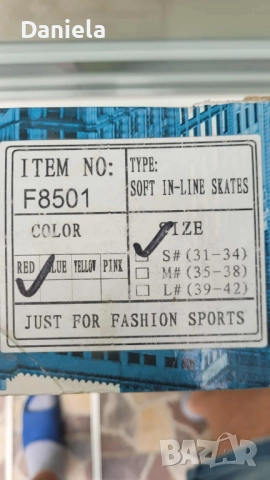 Детски ролери , снимка 3 - Ролери, кънки - 51743110
