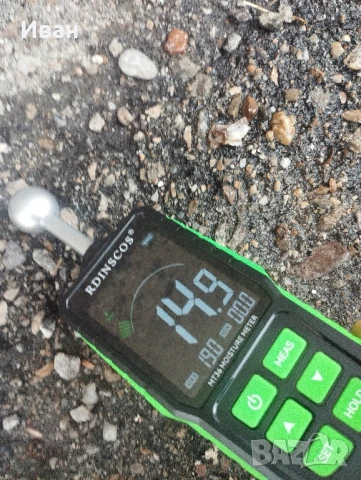 Уред за измерване на влага Влагомер Rdinscos , снимка 8 - Друга електроника - 51220118
