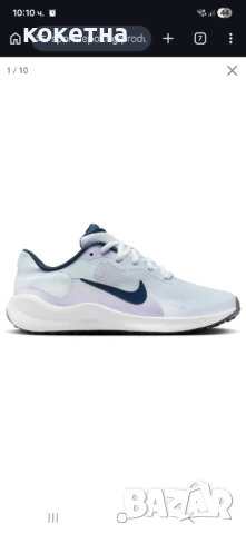 Маратонки найк/Nike Revolution 7