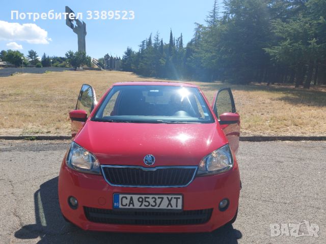 Skoda Citigo 2014 *АВТОМАТИК* , снимка 9 - Автомобили и джипове - 46548284