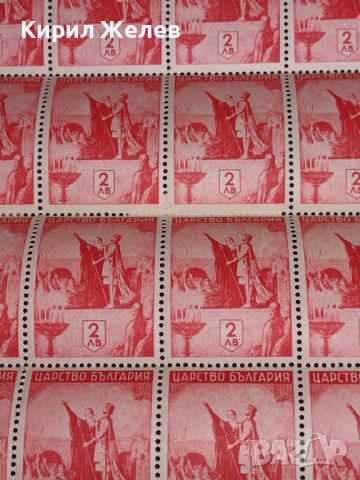 Лот пощенски марки 62 броя Царство България чисти без печат за КОЛЕКЦИОНЕРИ 44459, снимка 9 - Филателия - 45279179