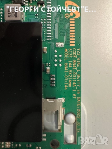 UE50DU8072U BN41-03114   BN94-18420M  BN44-01110F   L55E6_BDY CY-SC050HGAR1V S3C8-500SM0-R0, снимка 5 - Части и Платки - 51869619