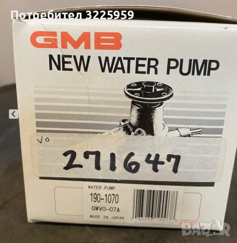 MADE IN JAPAN-Водна помпа GMB-/190-1070 / 86946260-VOLVO 960/850/V70/S70