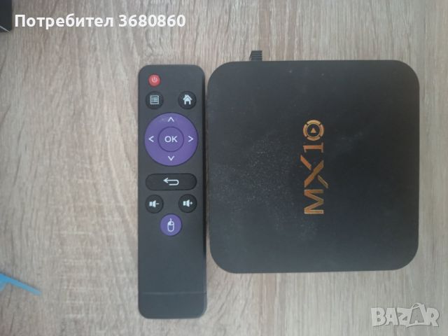 TV-box  MX 10, снимка 1 - Приемници и антени - 45698970