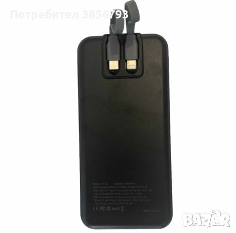 Преносима външна батерия powerbank KLGO KP-22